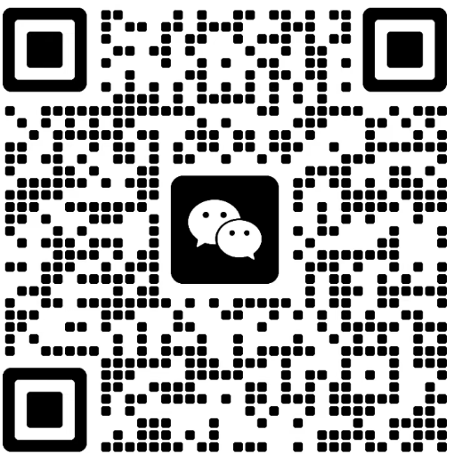 微信二维码